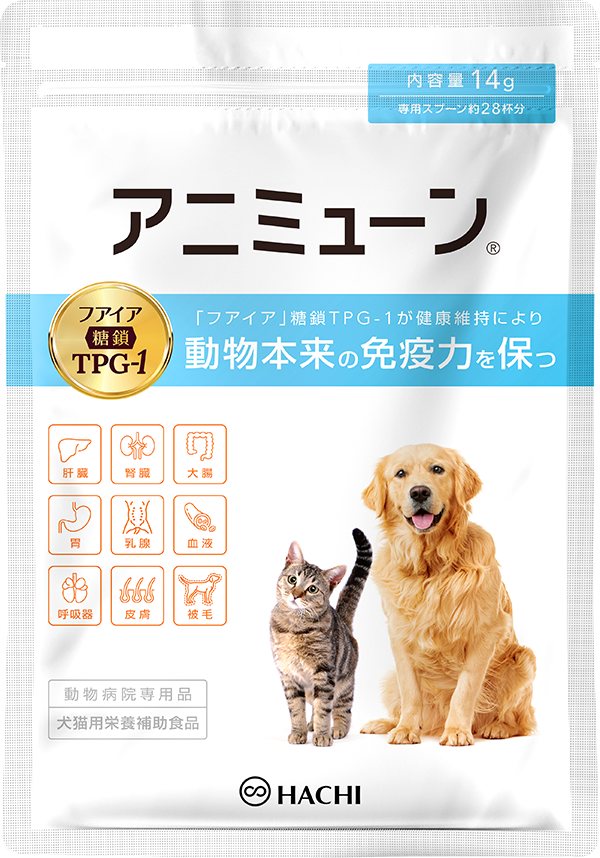 アニミューン パッケージ