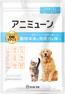 アニミューン パッケージ