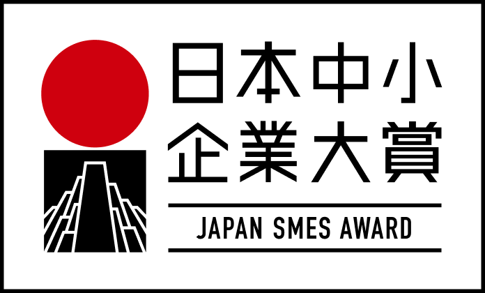 日本中小企業大賞 ロゴ